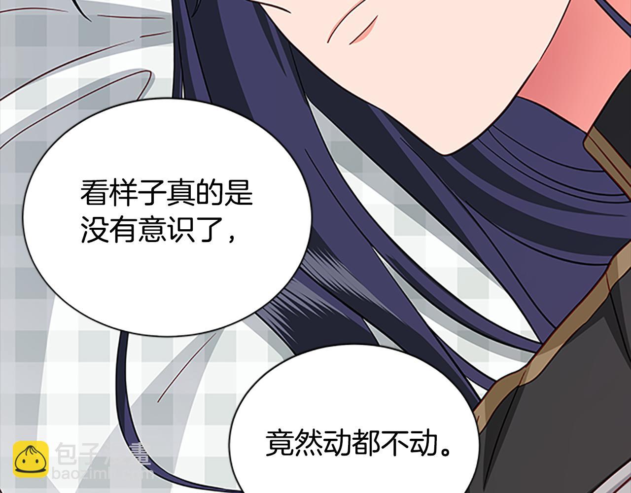 第126话 她的愿望69