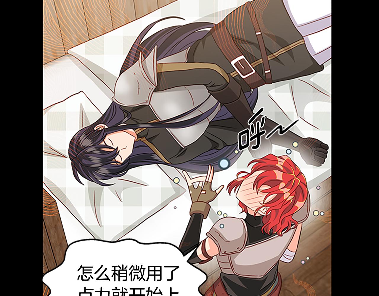 第126话 她的愿望74
