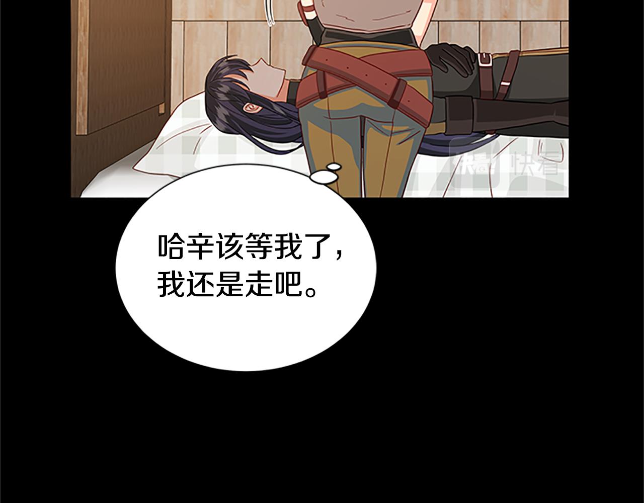 第126话 她的愿望77