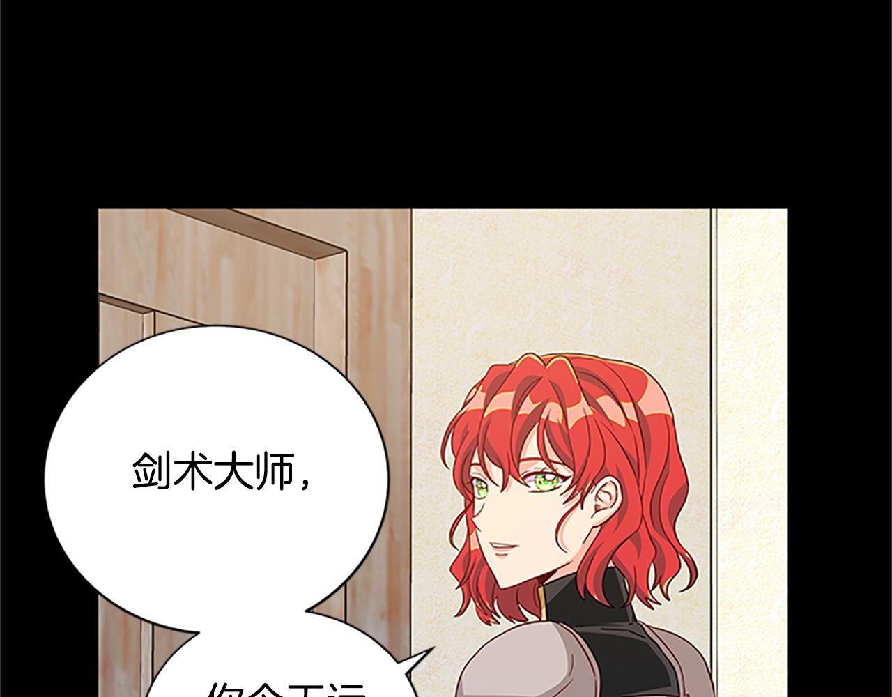 第126话 她的愿望78