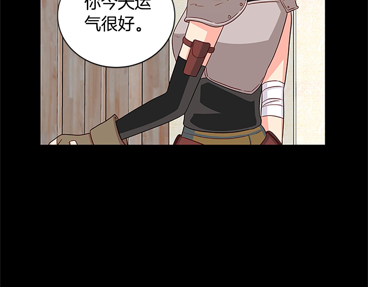 第126话 她的愿望79