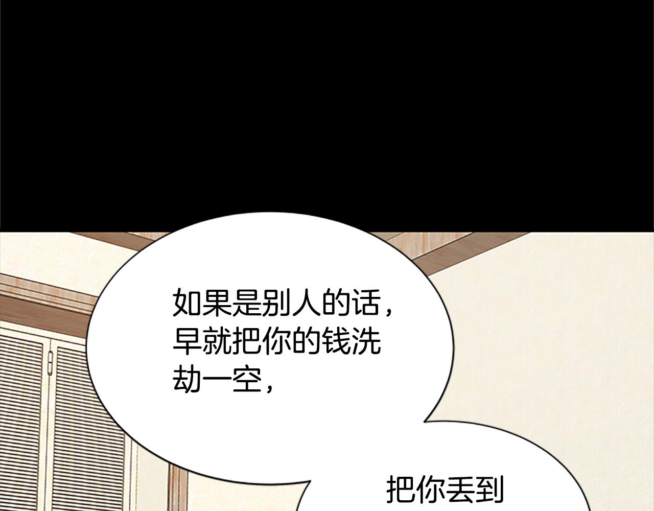 第126话 她的愿望80