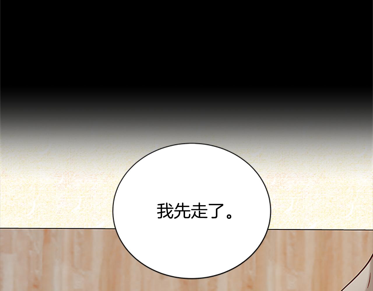 第126话 她的愿望82