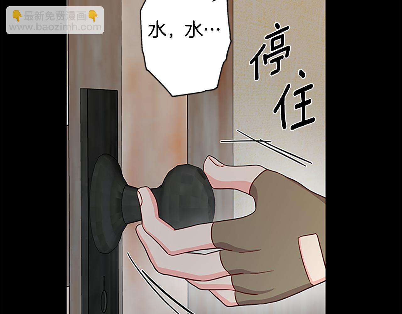 第126话 她的愿望85
