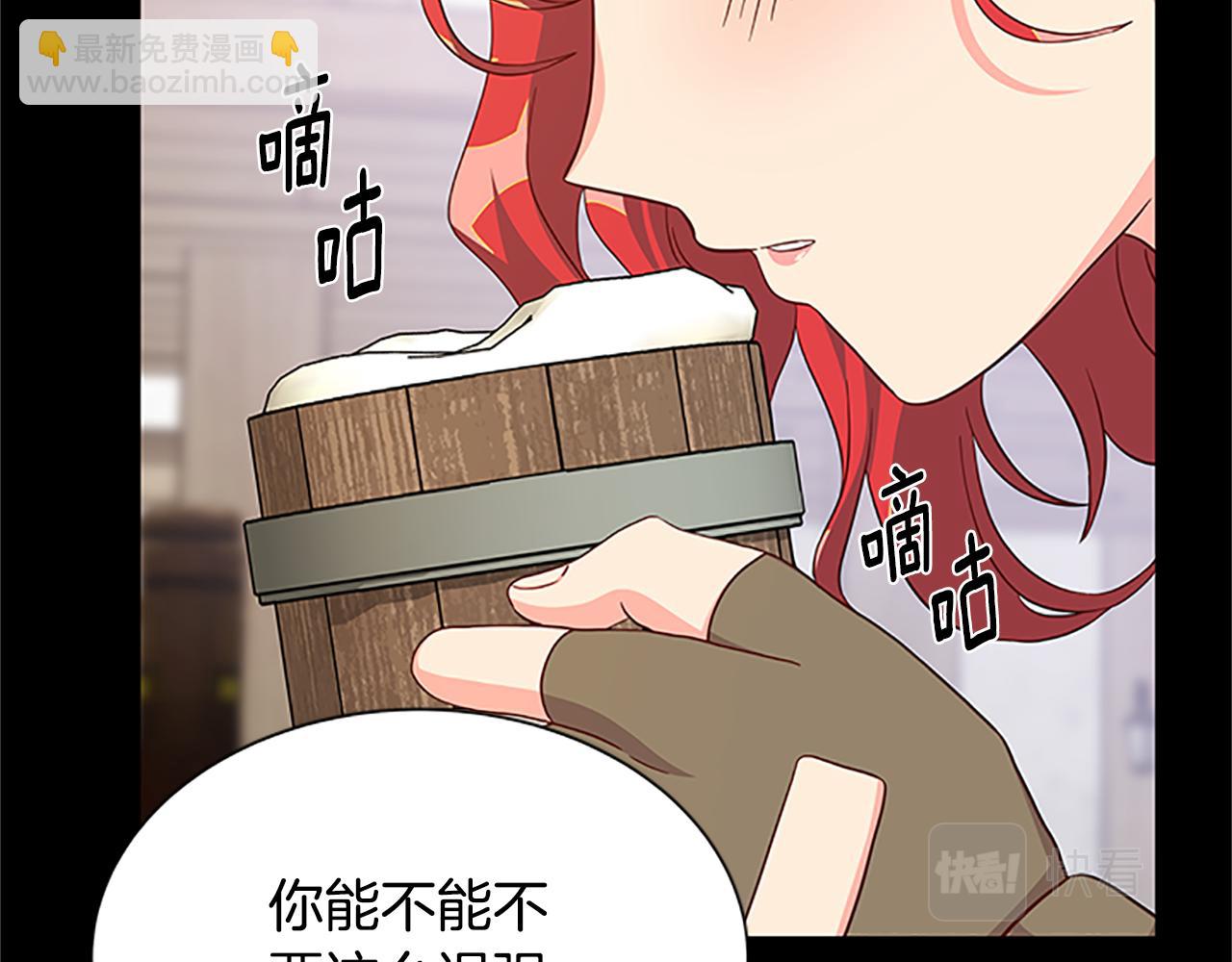 第126话 她的愿望9