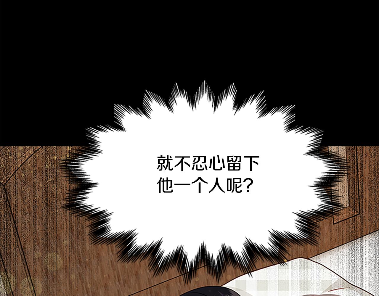第126话 她的愿望93