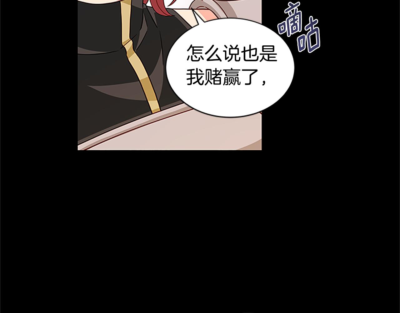 第126话 她的愿望97