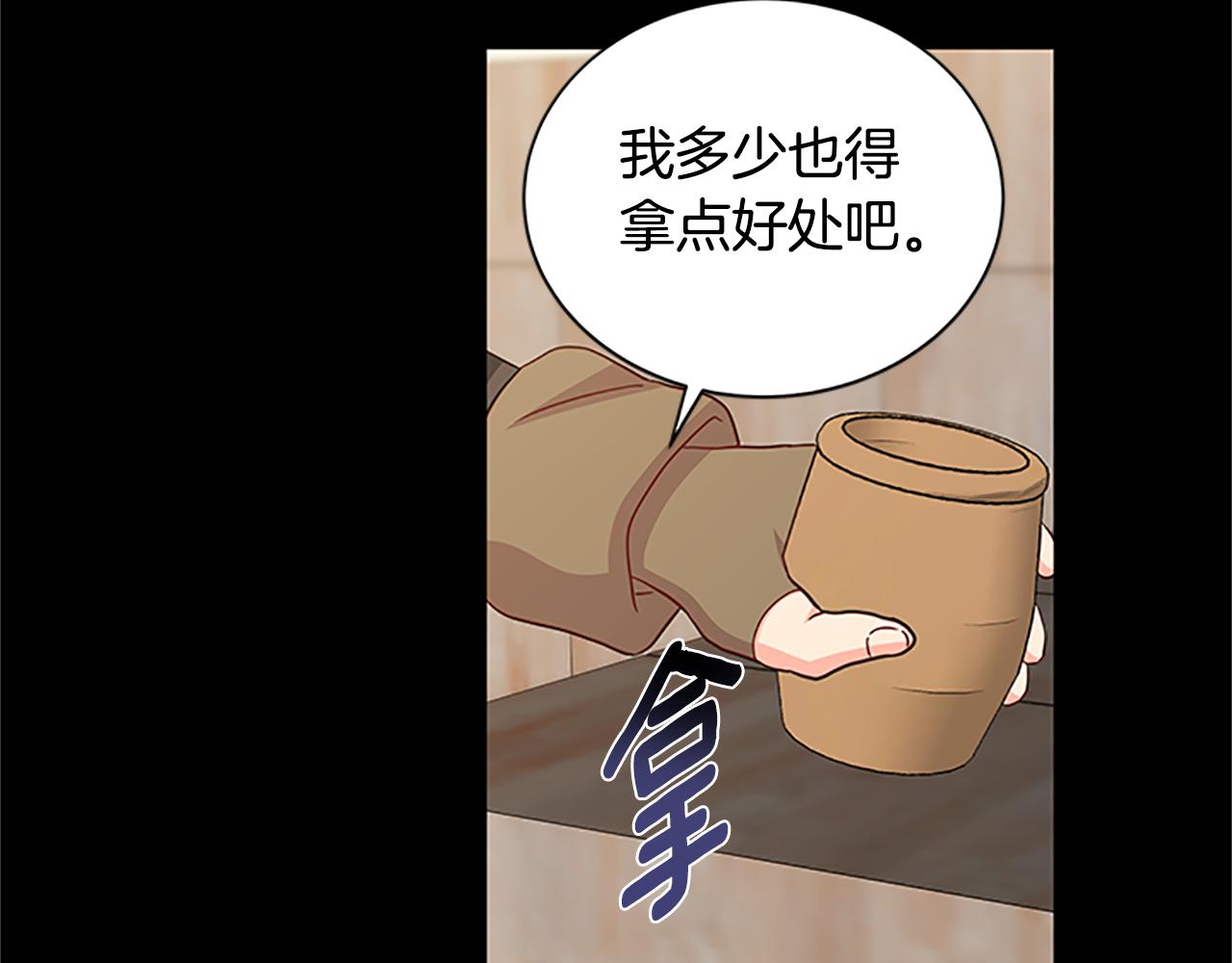第126话 她的愿望98