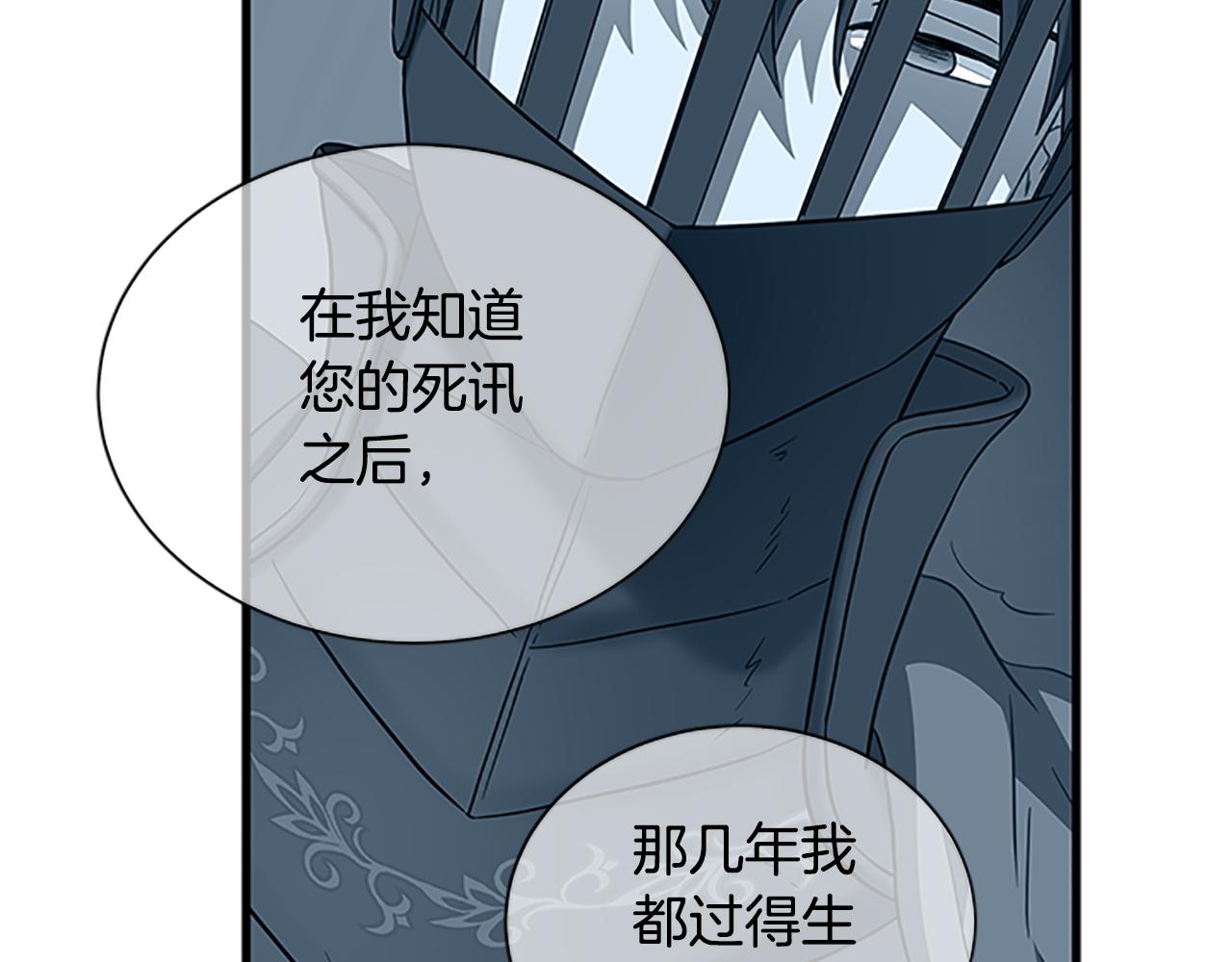 第127话 原来如此119