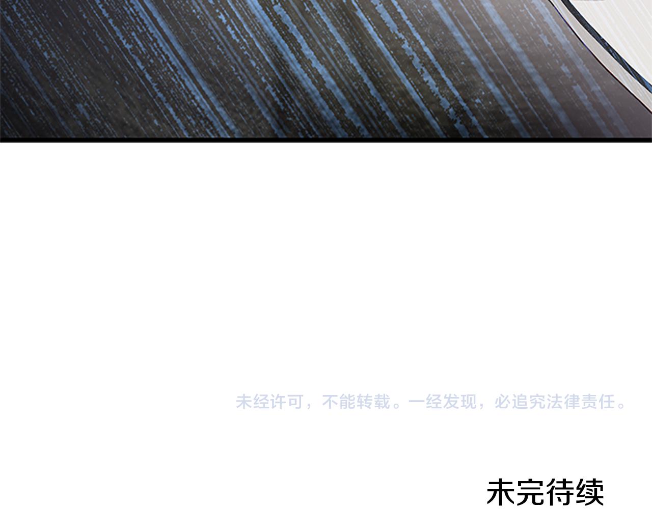 第127话 原来如此173
