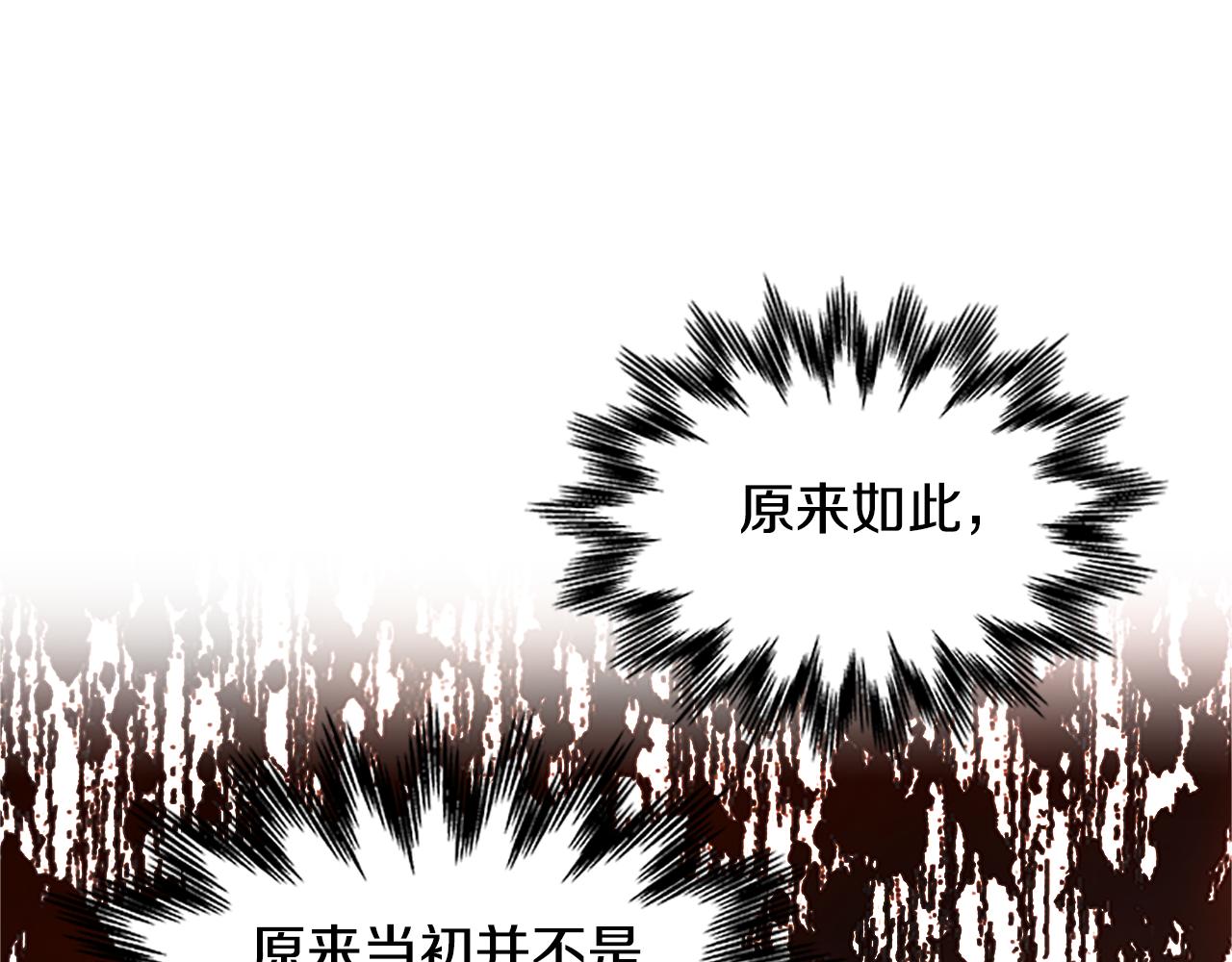 第127话 原来如此72