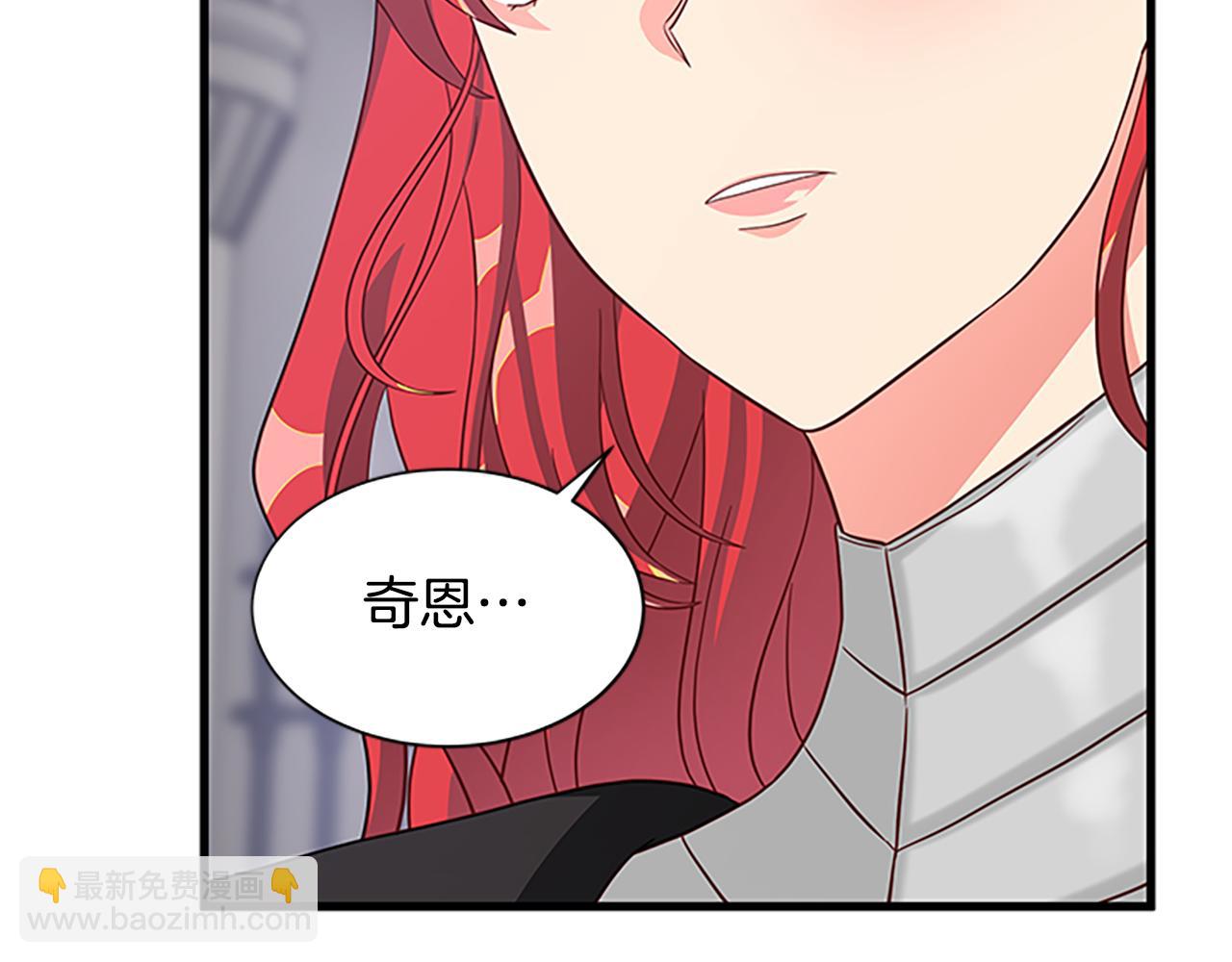 第128话 创造出奇迹11
