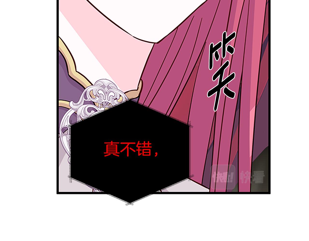 第128话 创造出奇迹121