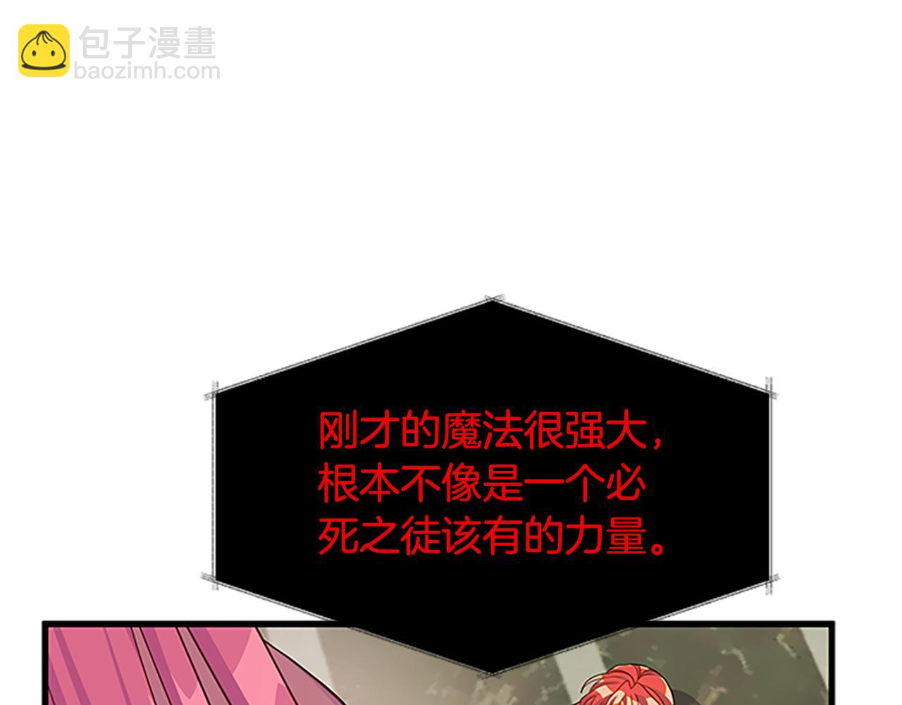 第128话 创造出奇迹122