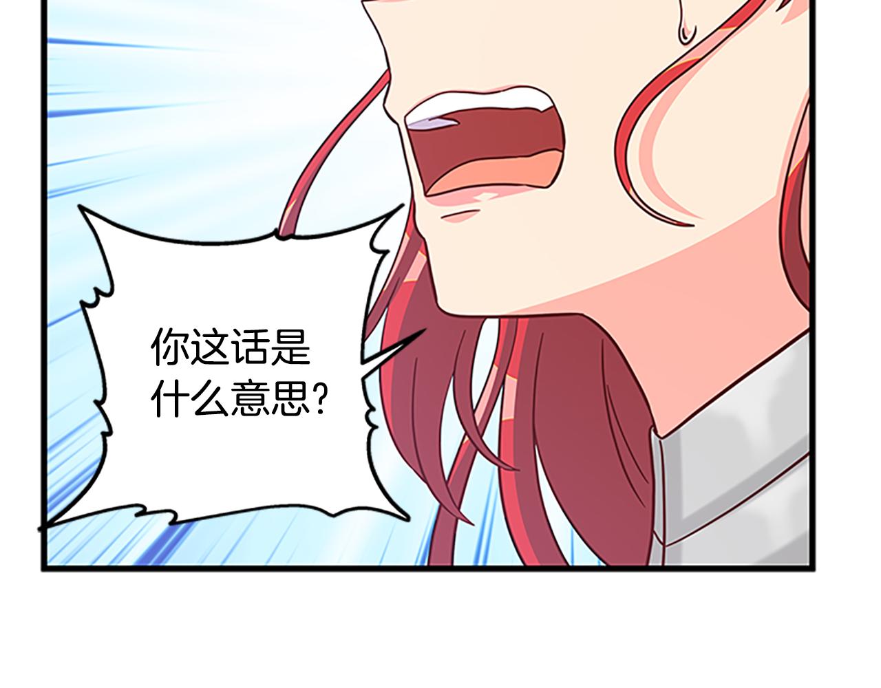 第128话 创造出奇迹125