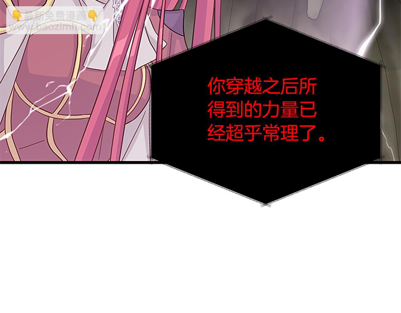 第128话 创造出奇迹128