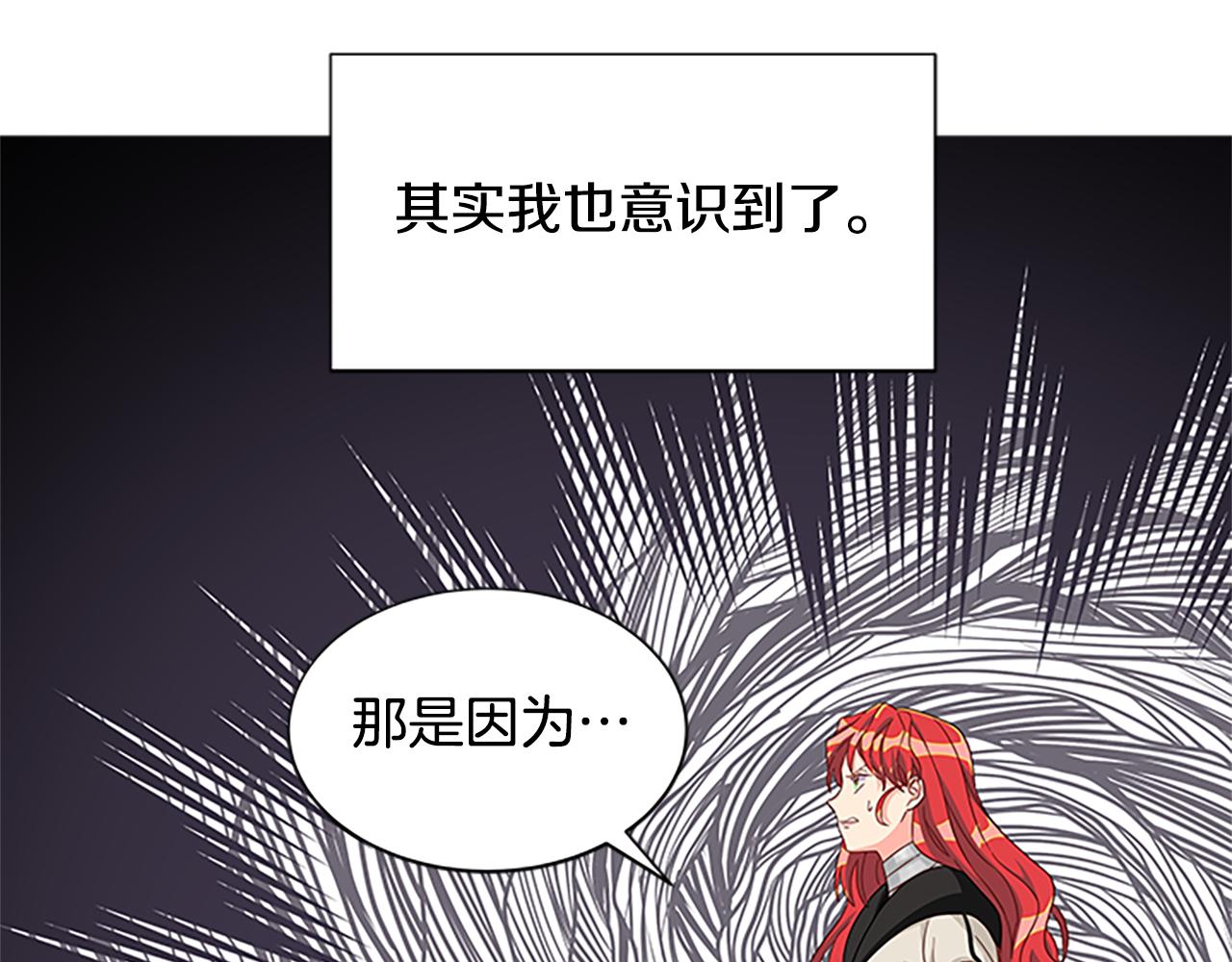第128话 创造出奇迹129