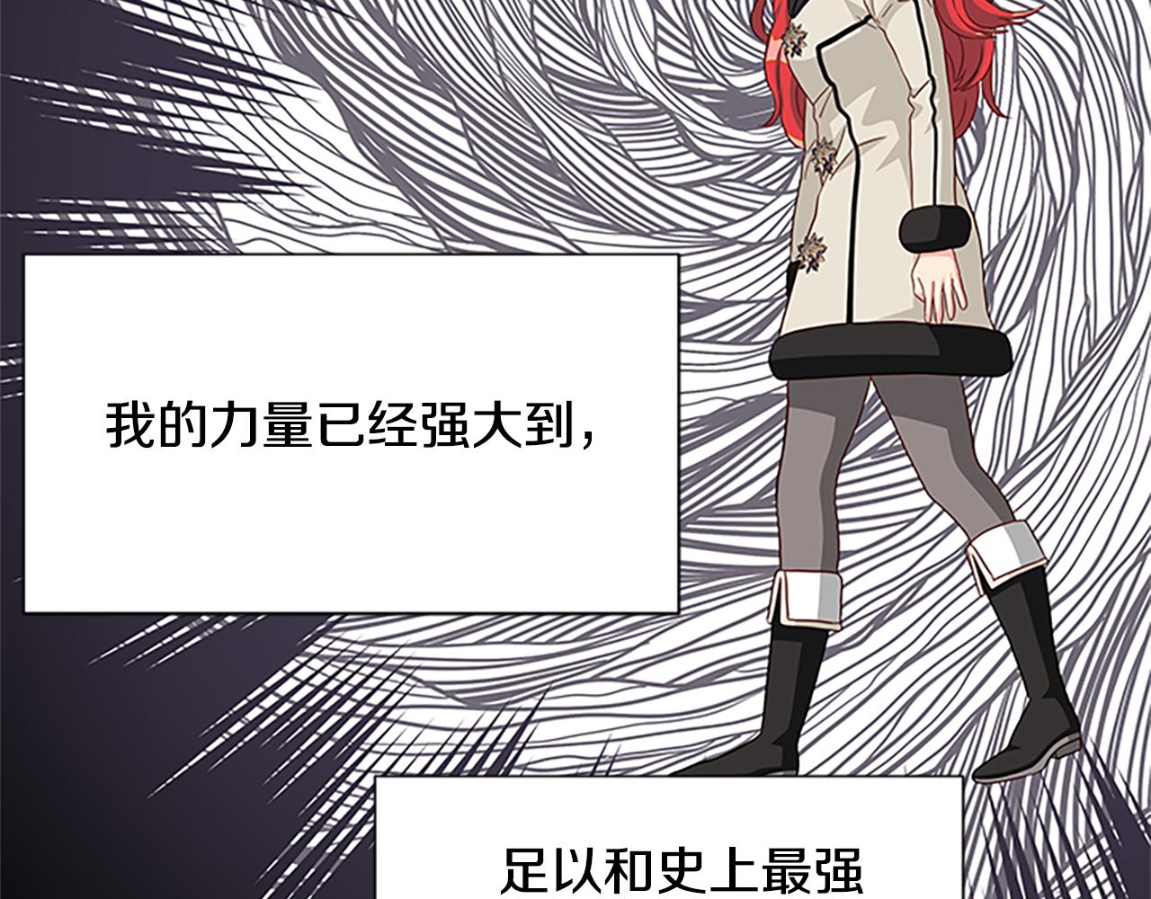第128话 创造出奇迹130