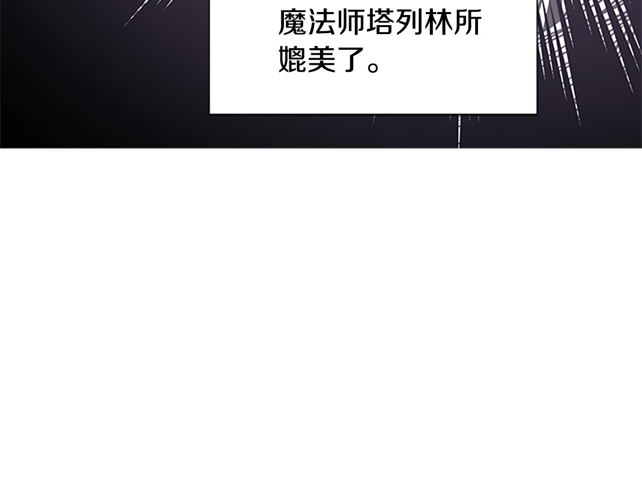 第128话 创造出奇迹131