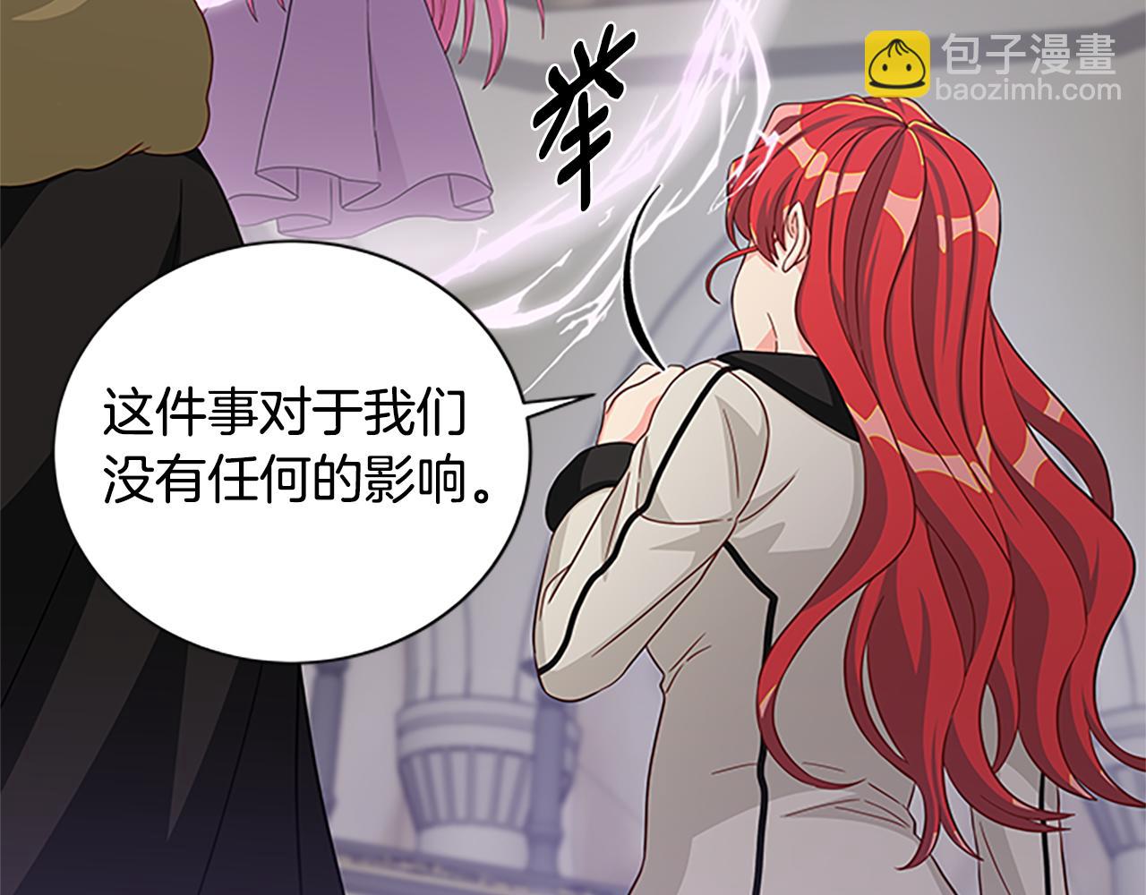 第128话 创造出奇迹14
