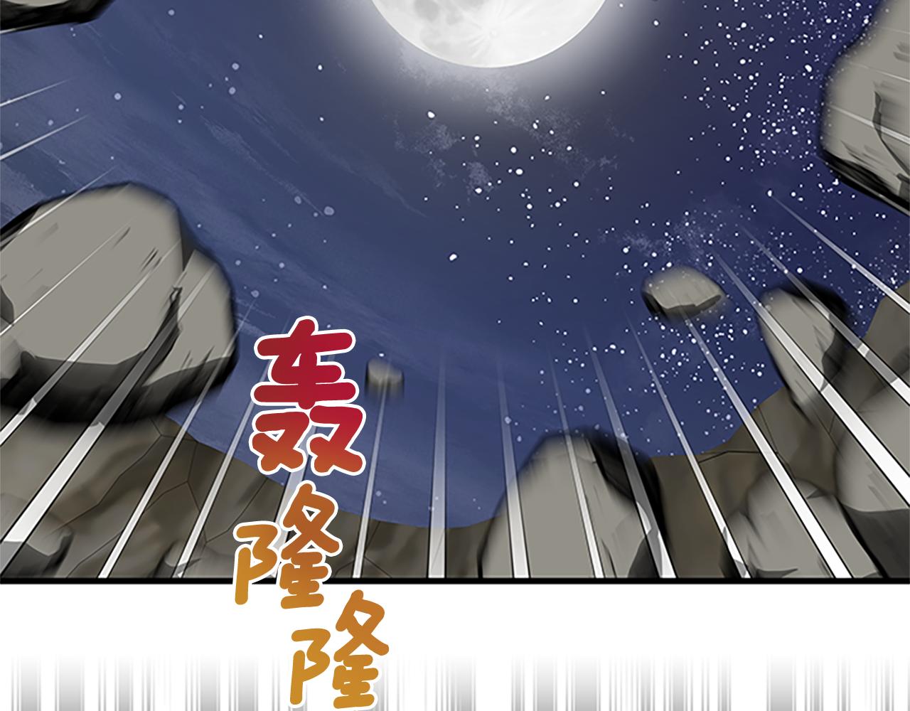第128话 创造出奇迹142