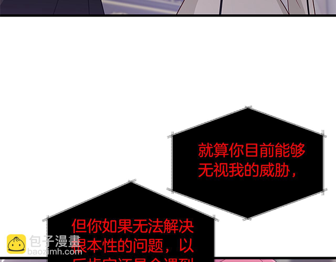 第128话 创造出奇迹15