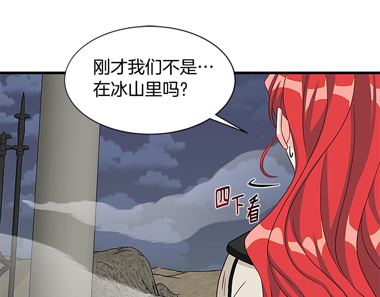 第128话 创造出奇迹153