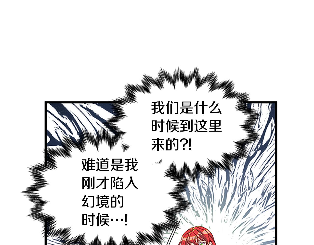 第128话 创造出奇迹155