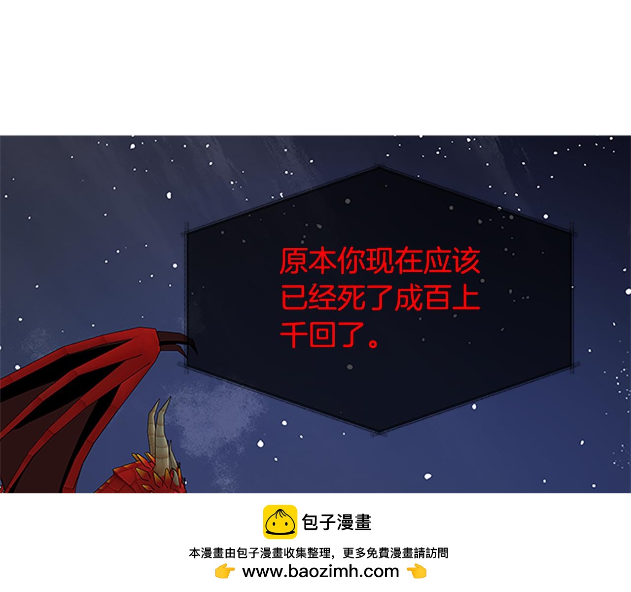 第128话 创造出奇迹157