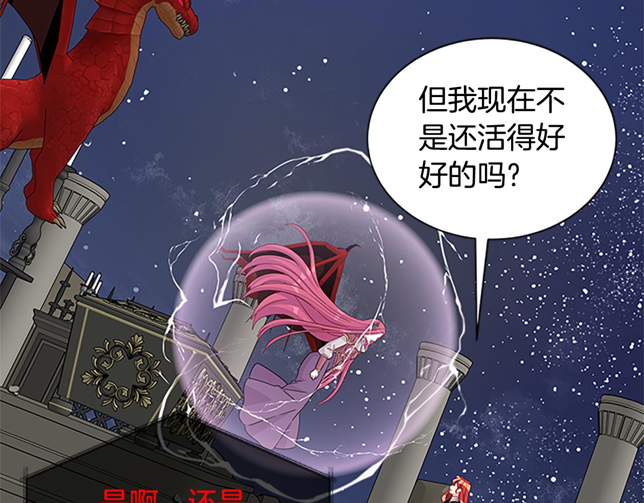 第128话 创造出奇迹162