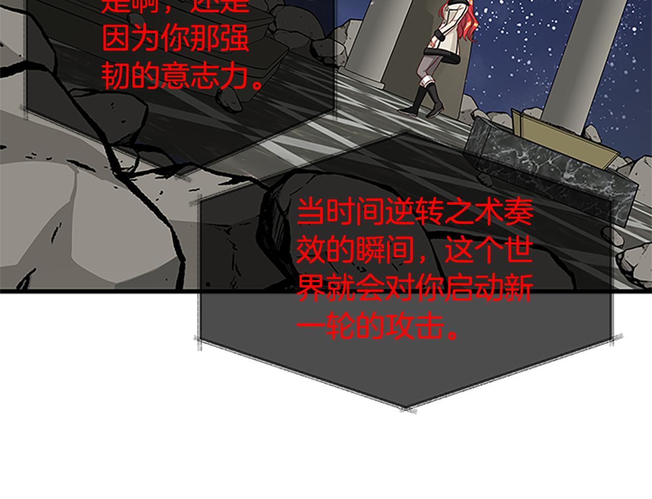 第128话 创造出奇迹163