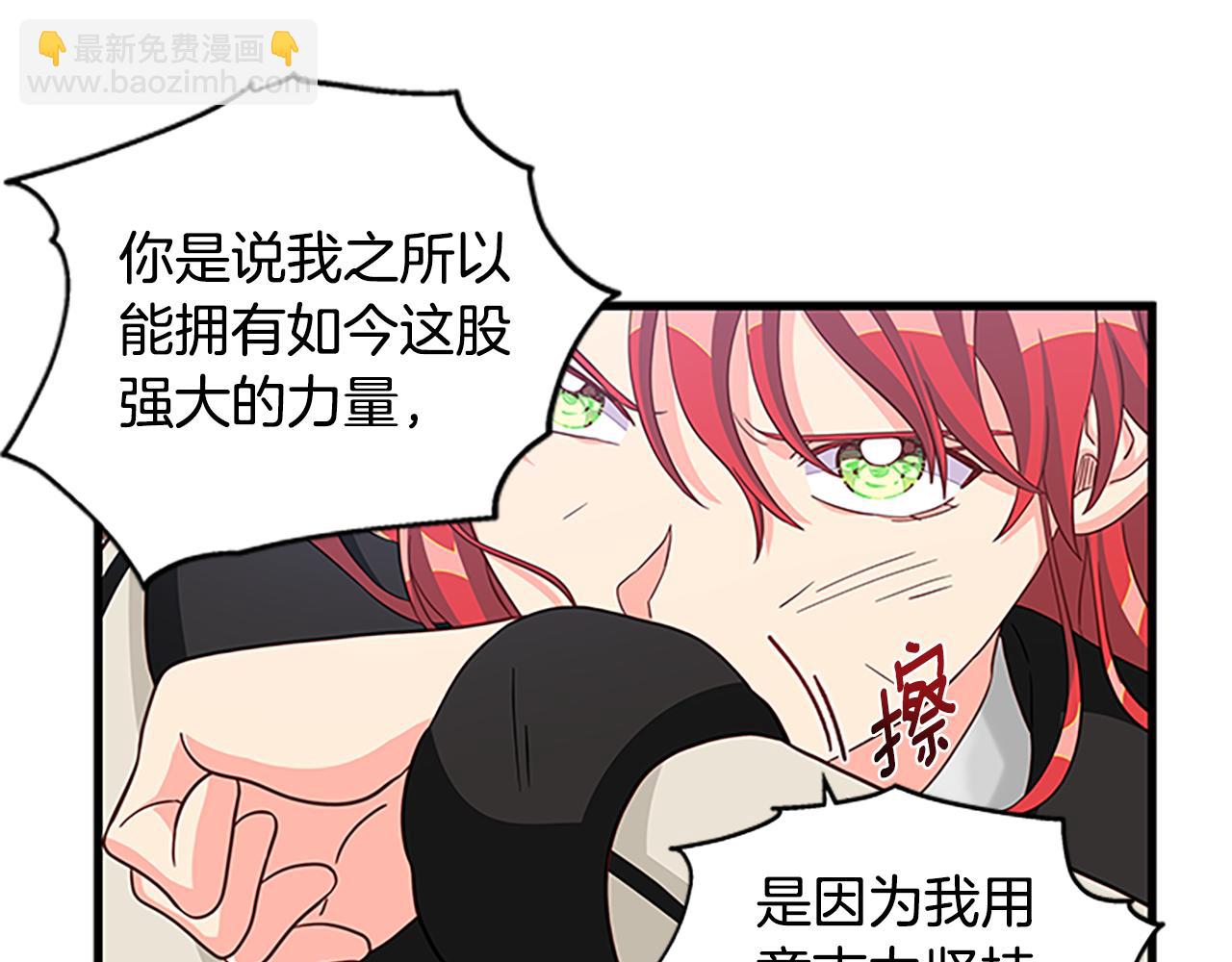 第128话 创造出奇迹164