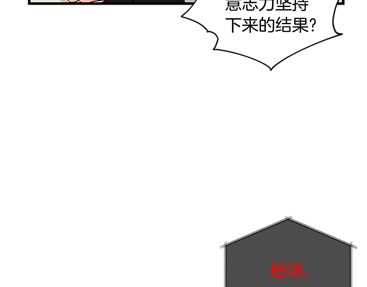 第128话 创造出奇迹165