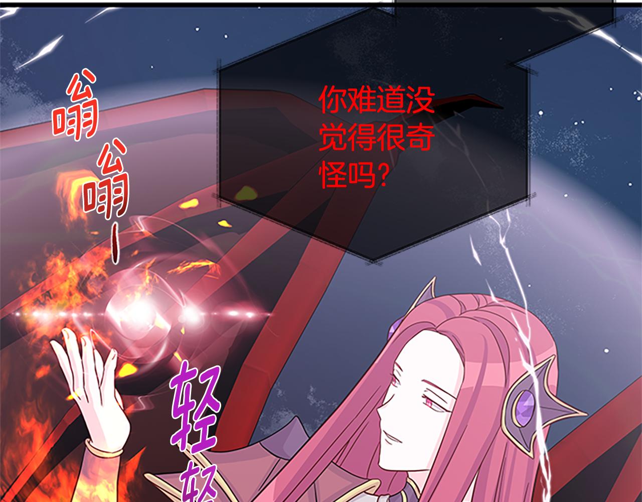 第128话 创造出奇迹166