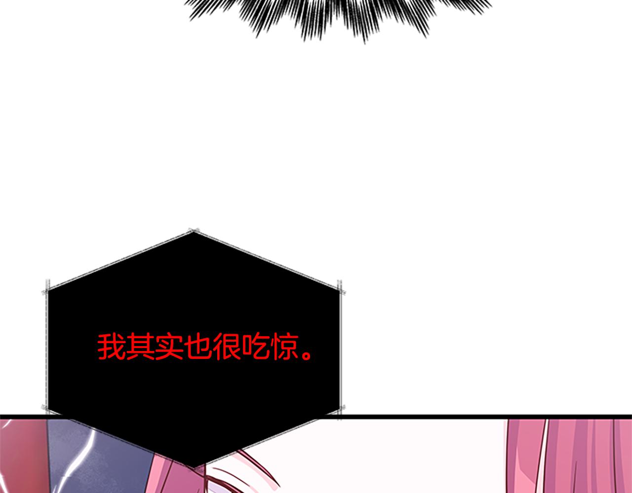 第128话 创造出奇迹169