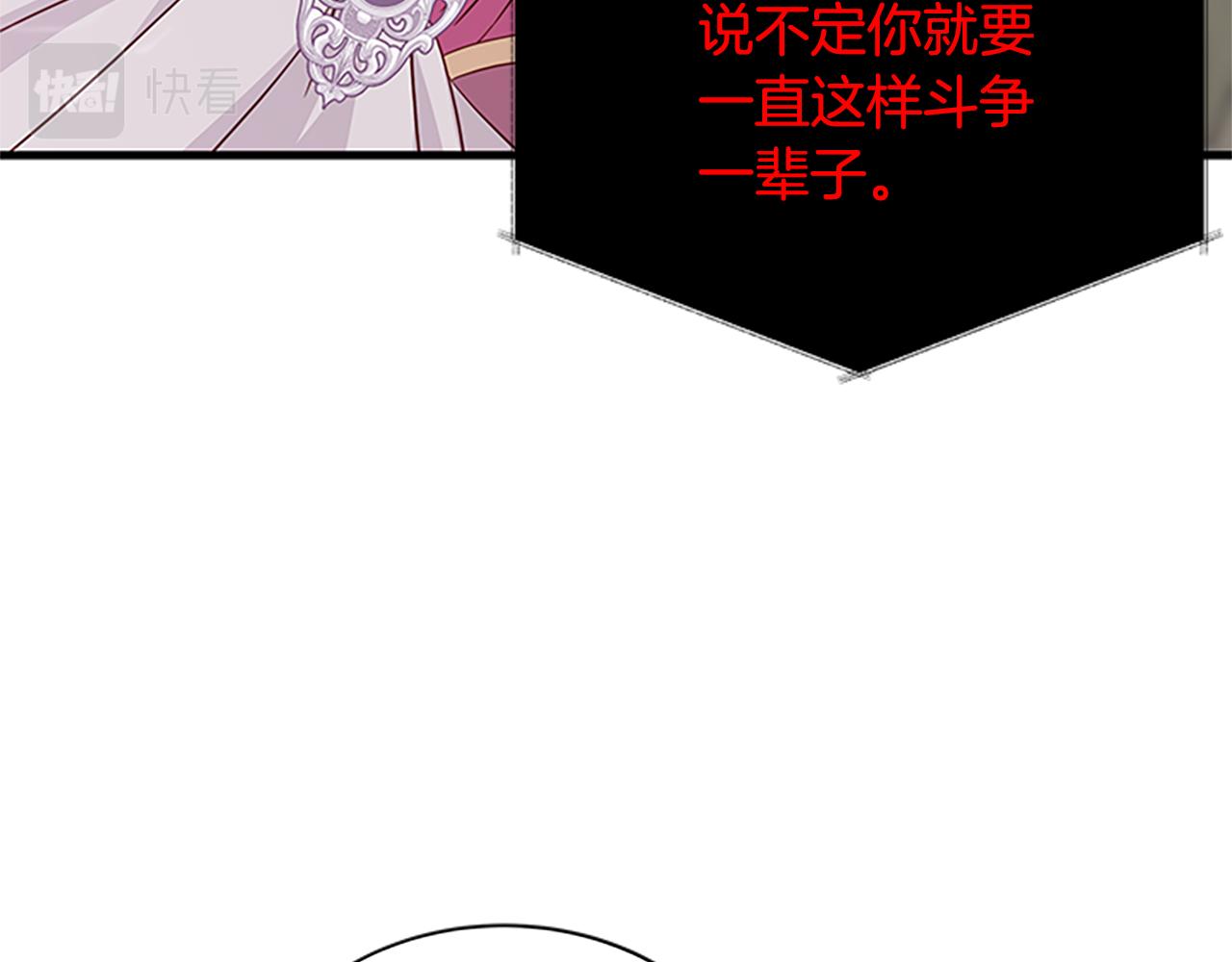 第128话 创造出奇迹17