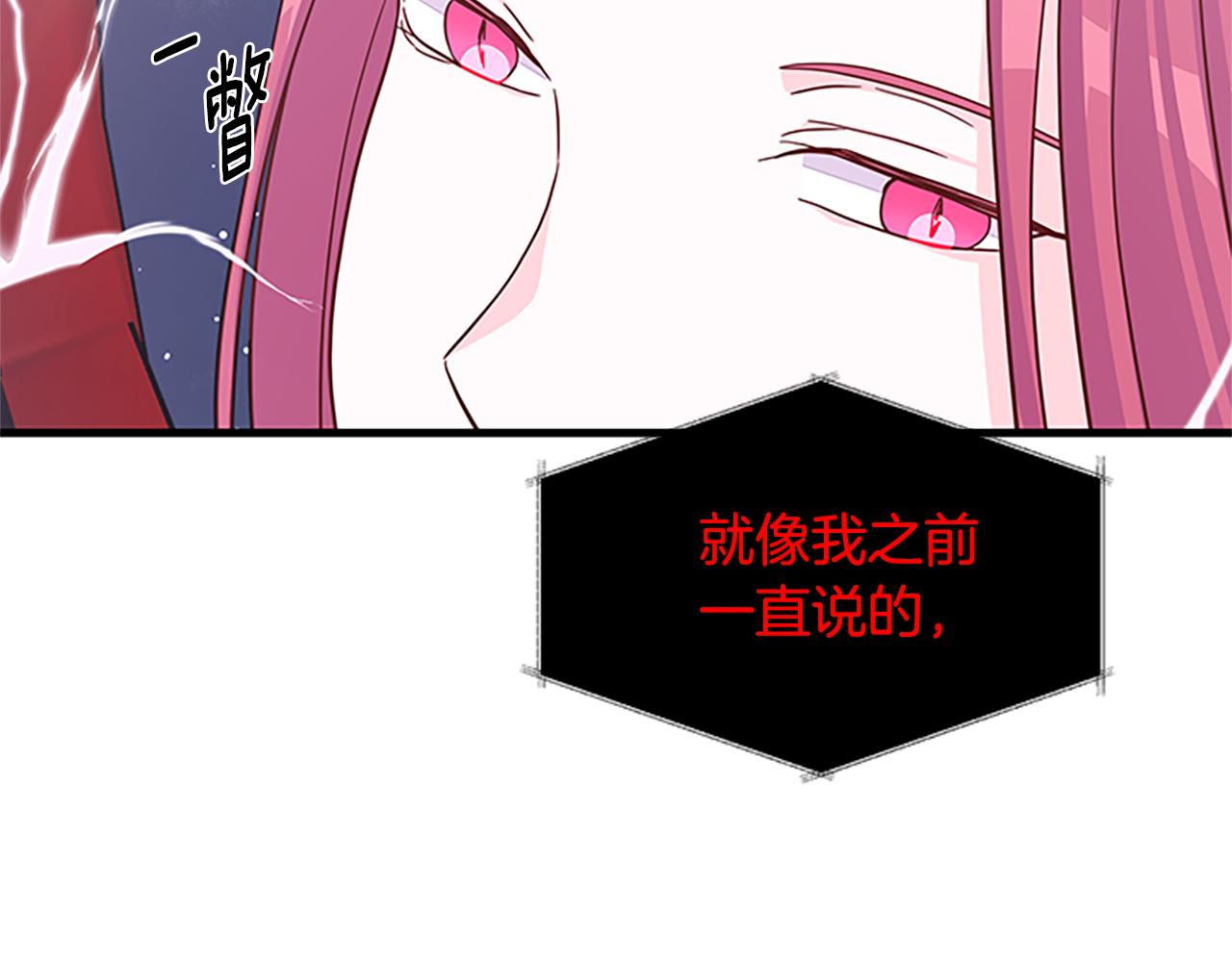 第128话 创造出奇迹170