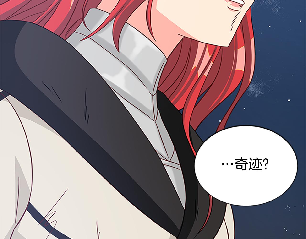 第128话 创造出奇迹172