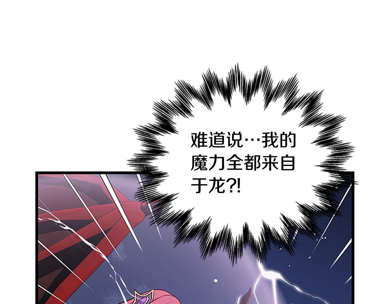 第128话 创造出奇迹174