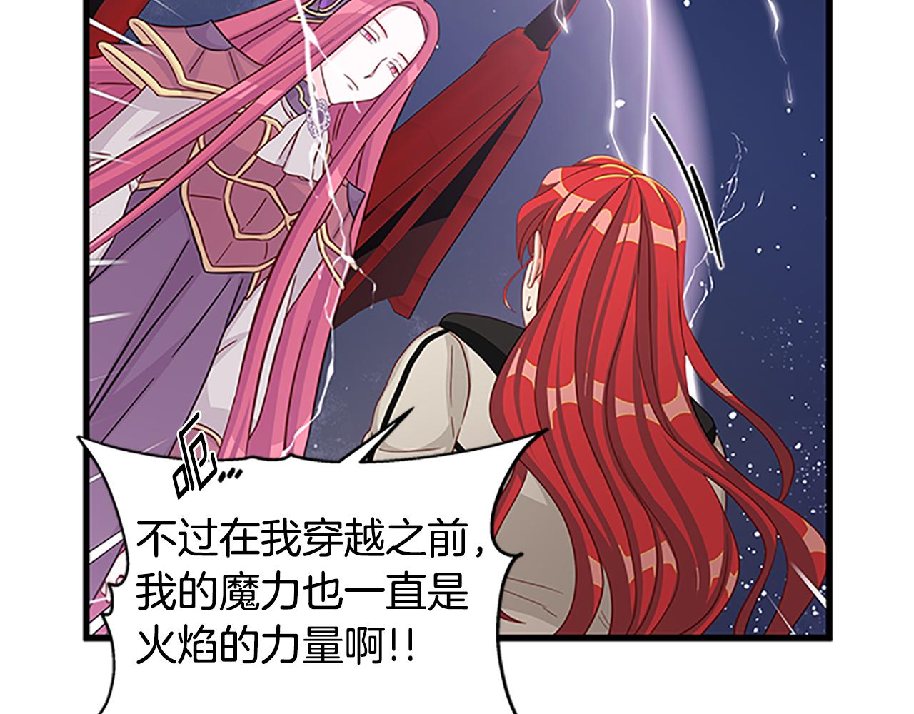 第128话 创造出奇迹175