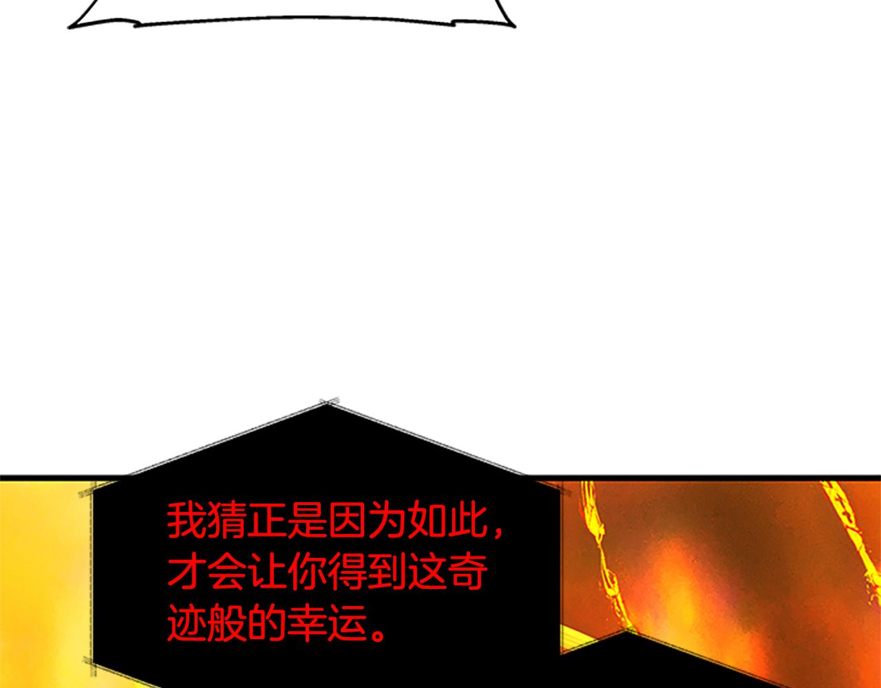 第128话 创造出奇迹176