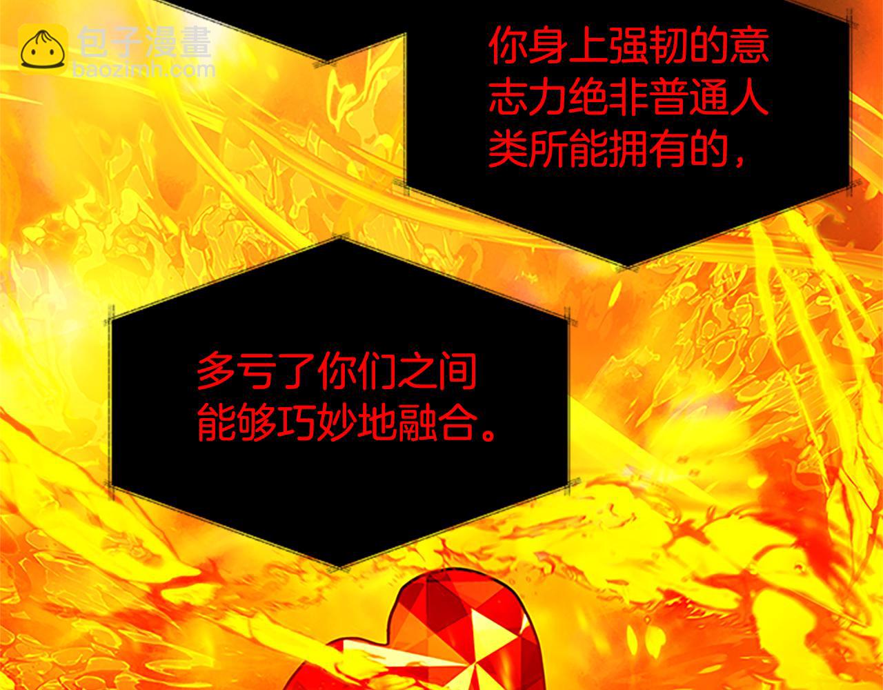 第128话 创造出奇迹177