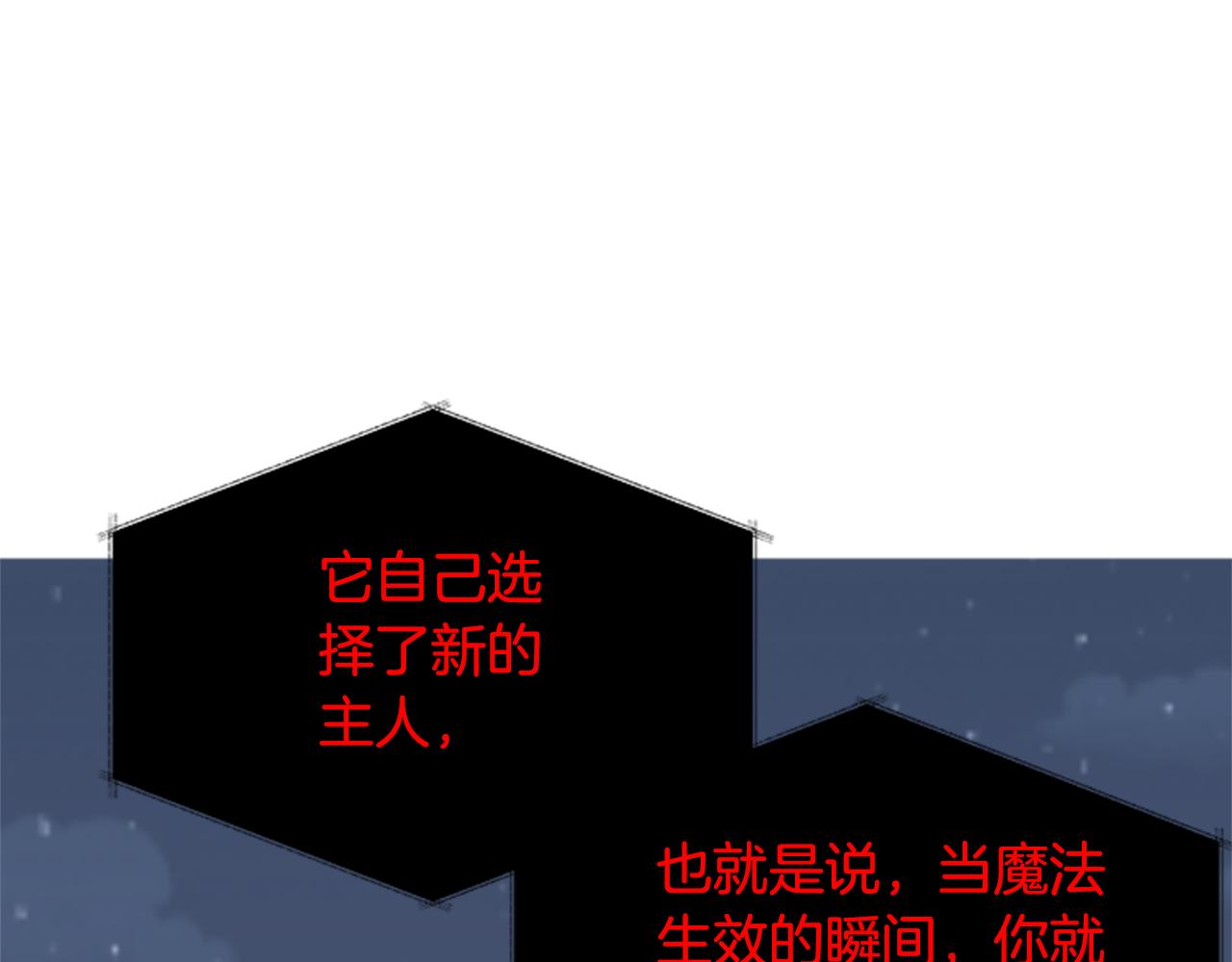 第128话 创造出奇迹182