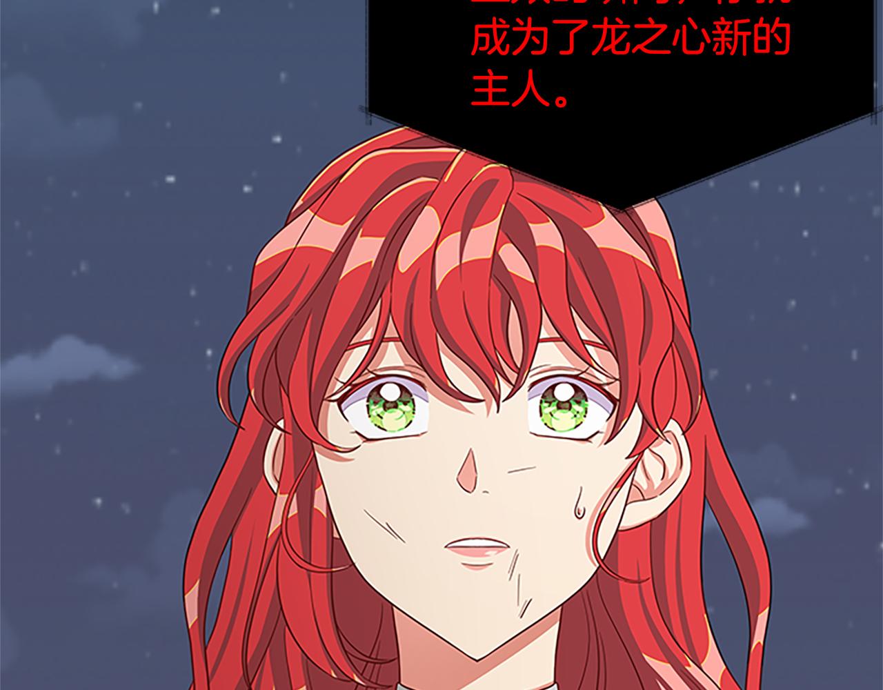 第128话 创造出奇迹183