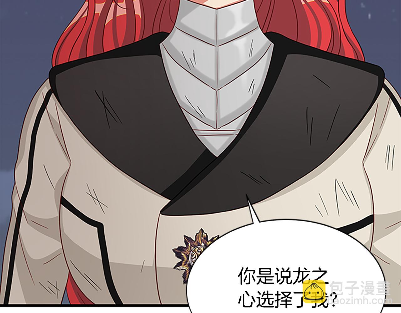 第128话 创造出奇迹184