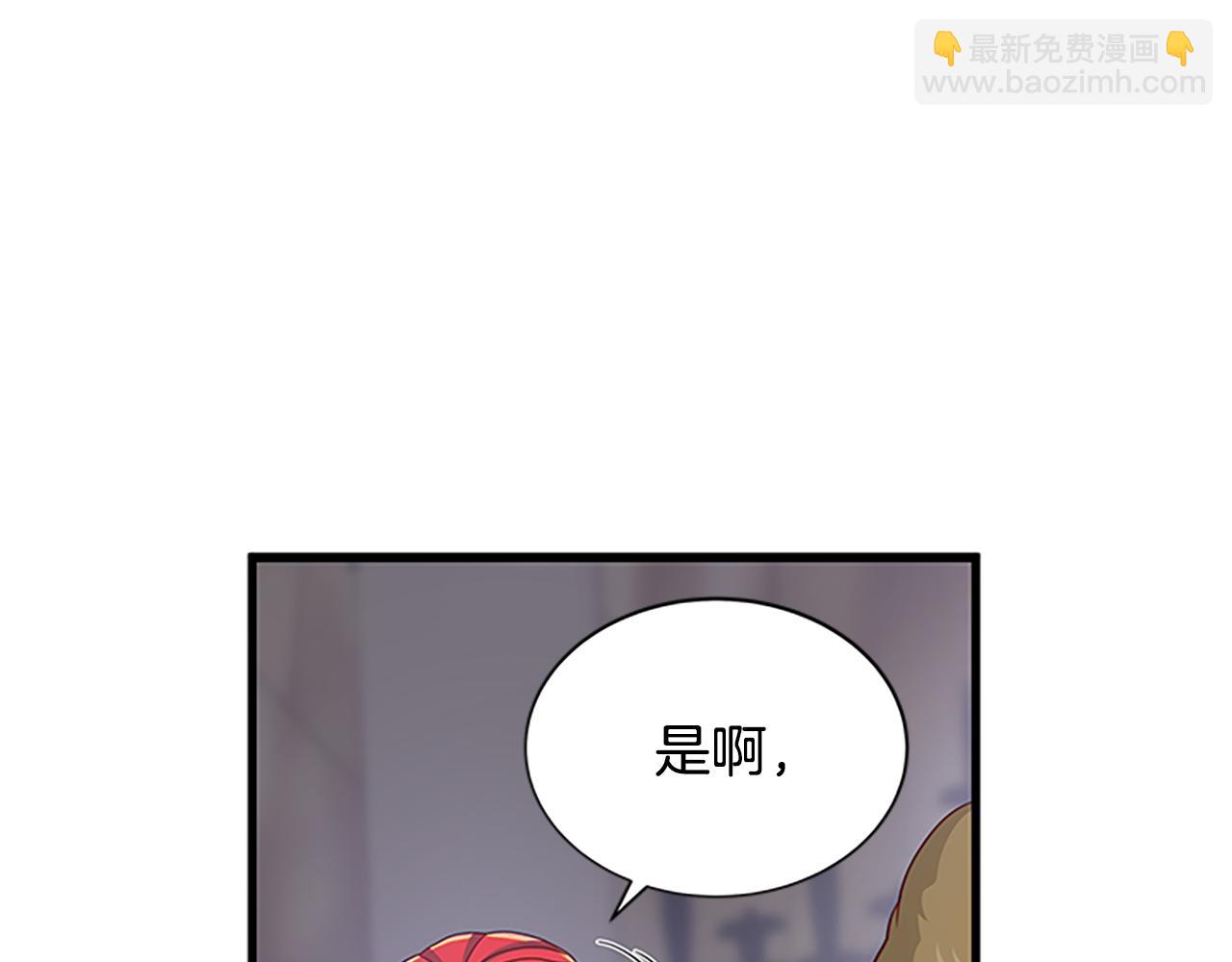 第128话 创造出奇迹20