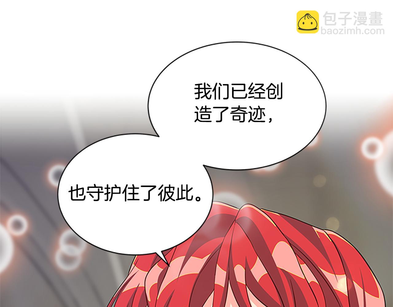 第128话 创造出奇迹23
