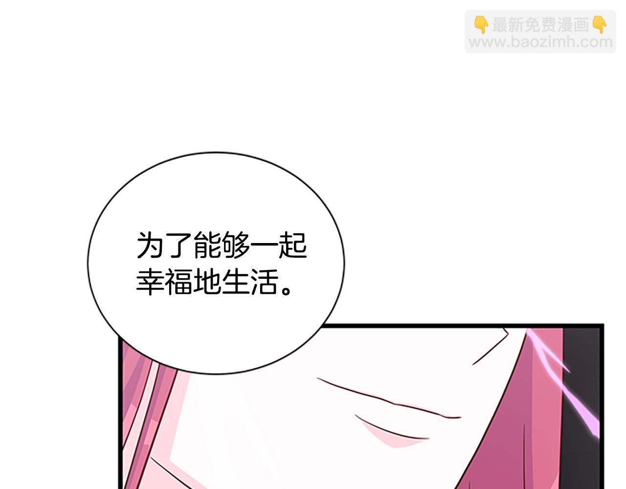 第128话 创造出奇迹28