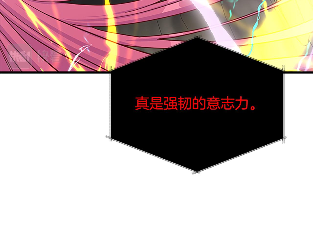 第128话 创造出奇迹32