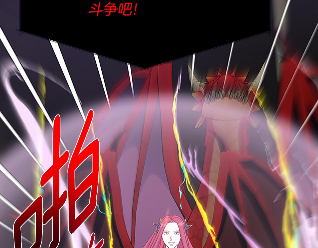 第128话 创造出奇迹37